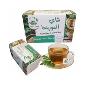 deux boites de tisane moringa de zaynjbel