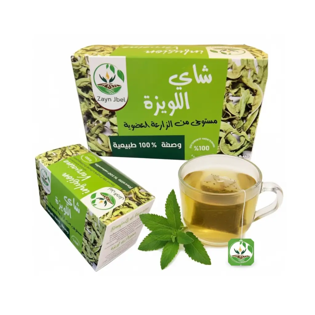 Tisane Verveine شاي اللويزة Zayn Jbel sur la plage au coucher de soleil — 100% naturelle, apaisante, idéale pour la relaxation et la digestion