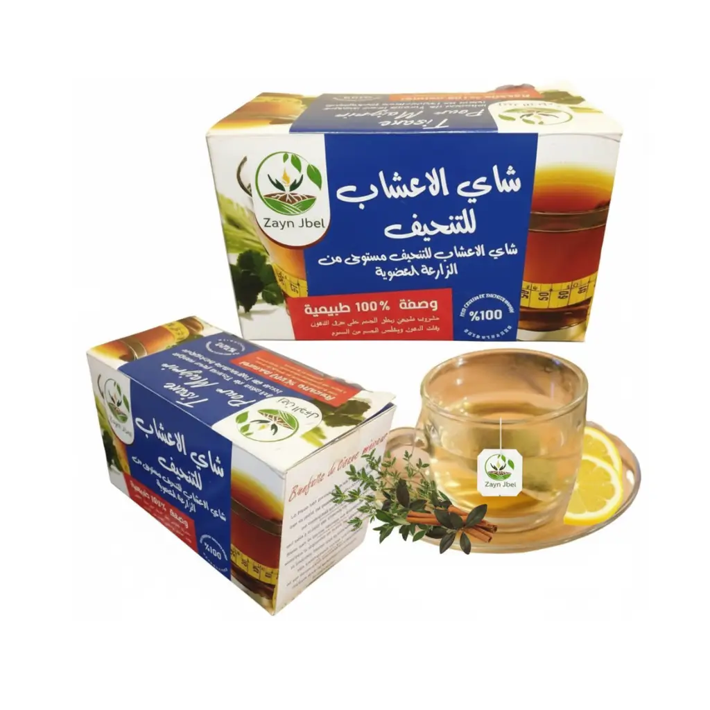 deux boites de tisane minceur de zaynjbel