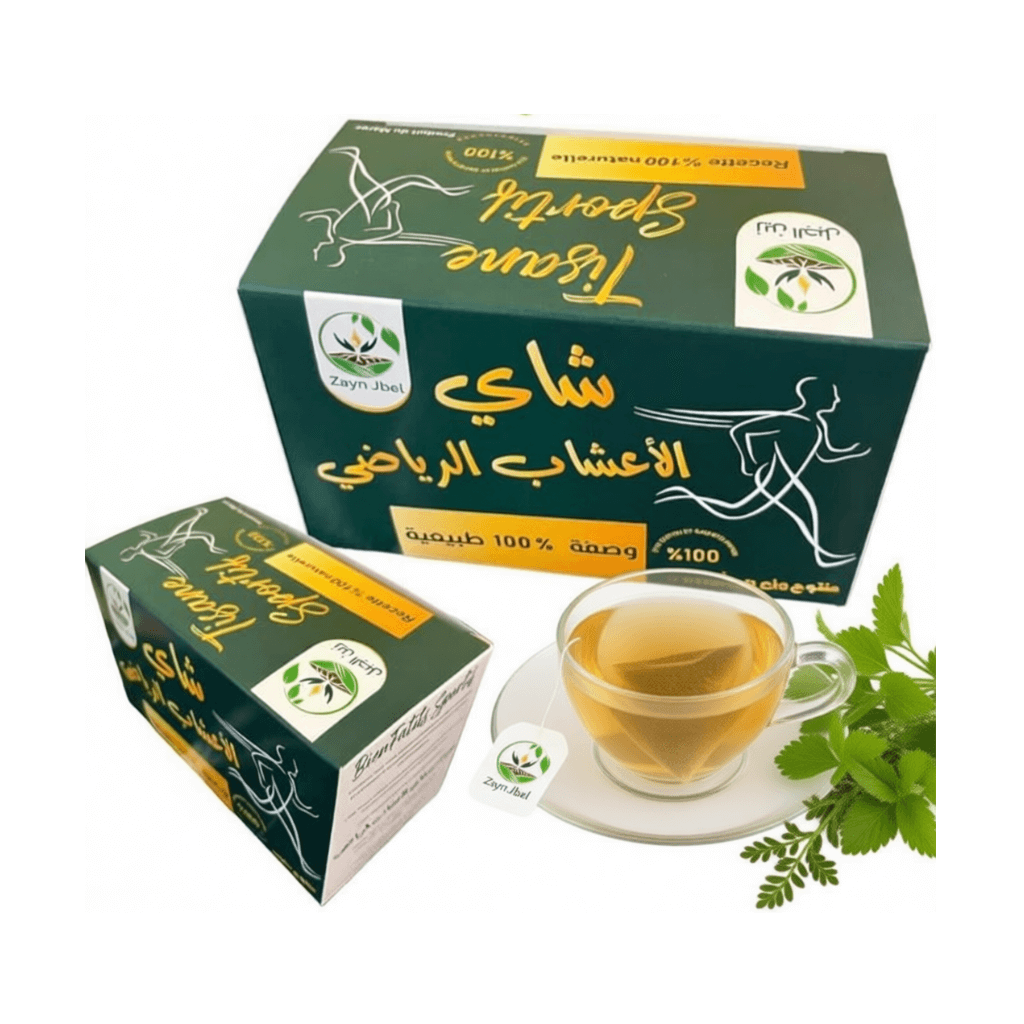 boite de tisane sportif zaynjbel